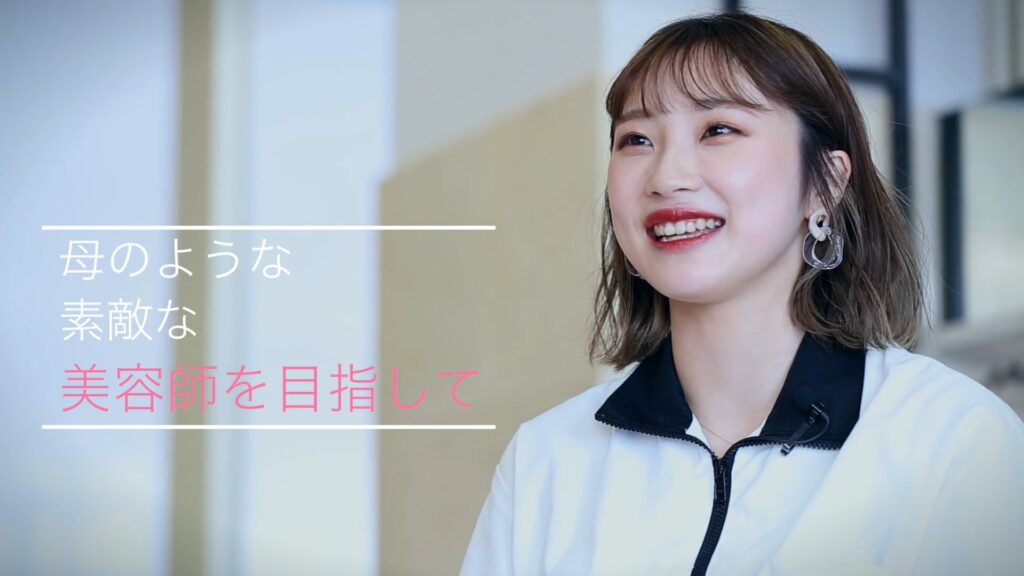 BM国際ビューティモード専門学校様