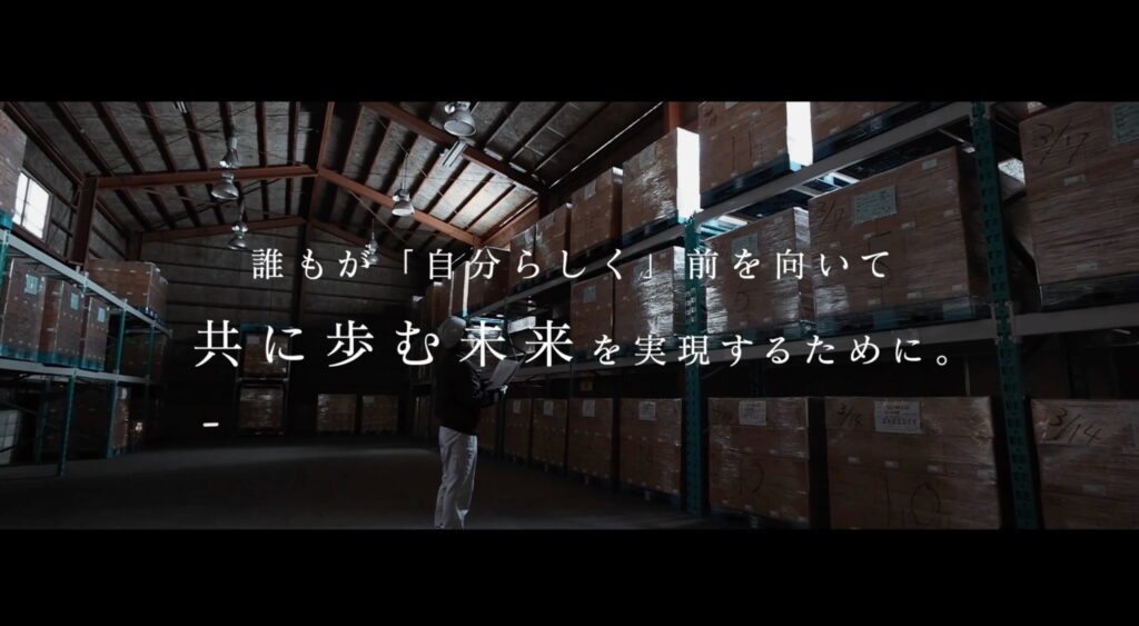 オズ・ワーク様　会社紹介動画