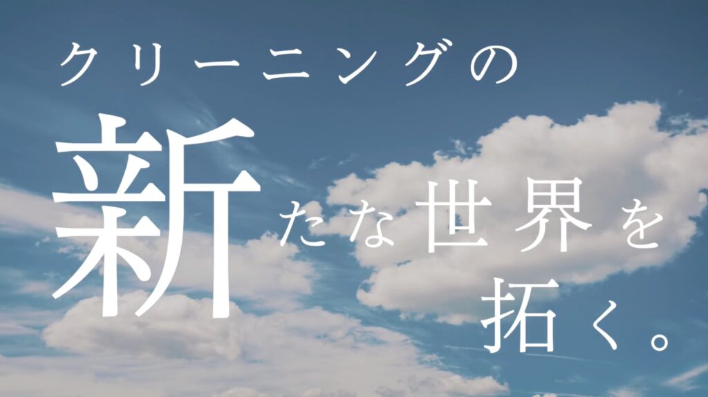 ディアハート様 イメージ動画