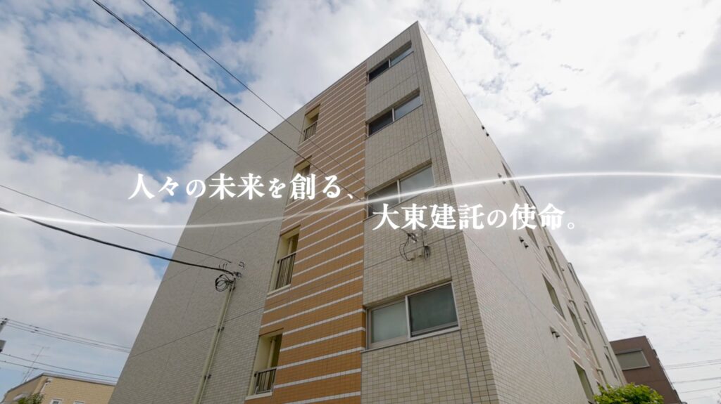 大東建託様　コンセプト動画