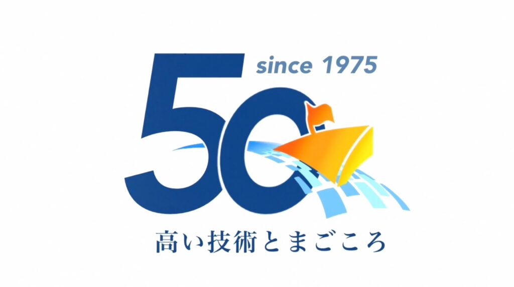 日本データコントロール様　50周年記念動画
