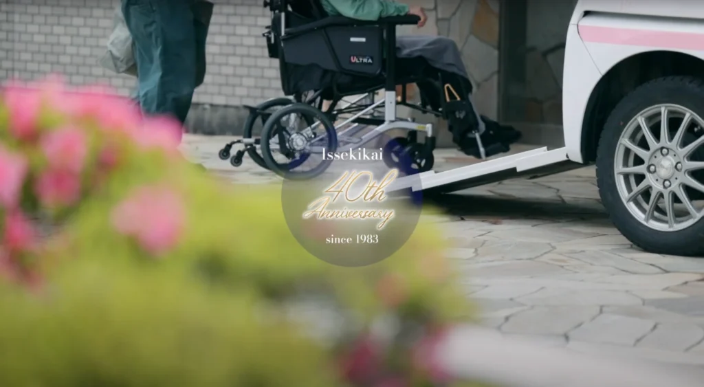 社会福祉法人一石会様 創立40周年記念動画